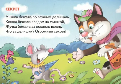 Мои друзья-животные - фото 5