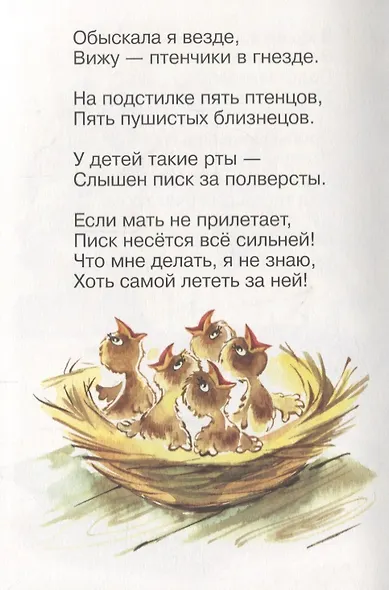 Идет бычок, качается - фото 3