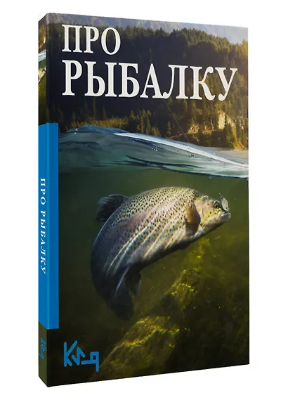 Про рыбалку - фото 3