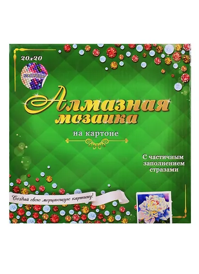 Алмазная мозаика ТМ Рыжий Кот (класс.) 20х20см (20цв) Распустившийся пион, без подрамника, с частичным заполнением ACB004 - фото 2
