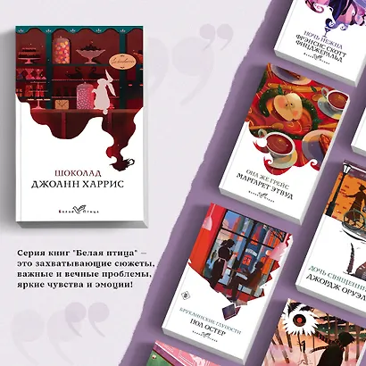 Шоколад - фото 5