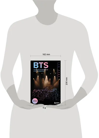 BTS: Полное погружение в мир айдолов - фото 7