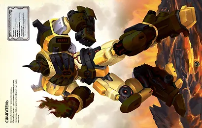 Роботы - фото 9