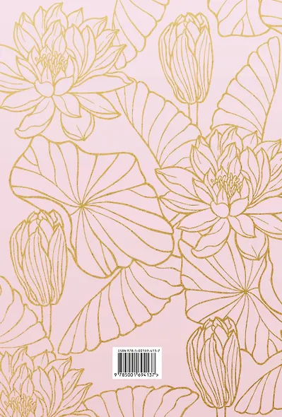 Ежедневник подарочный "Цветочный орнамент" недатированный, 224 страницы - фото 3