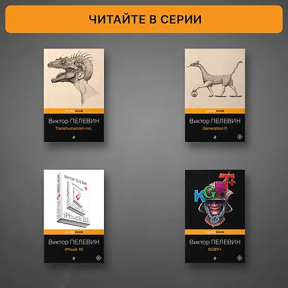 Empire V - фото 6