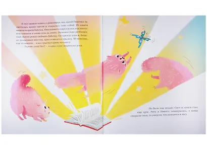 Волшебная книга динозавров. Путешествие в юрский период - фото 5