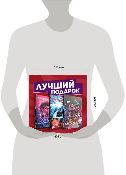 Подарочный комплект комиксов "Очень странные дела" - фото 3