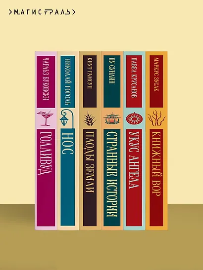 На дне - фото 10