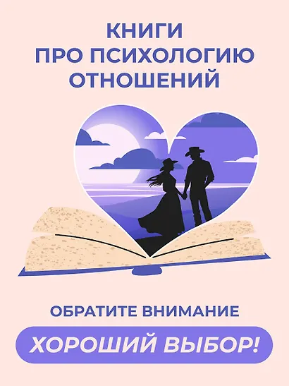Девочка со шрамами. Истории, которые помогают жить - фото 4
