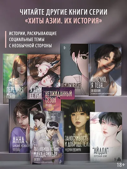 Ты любишь летние мандарины? - фото 5