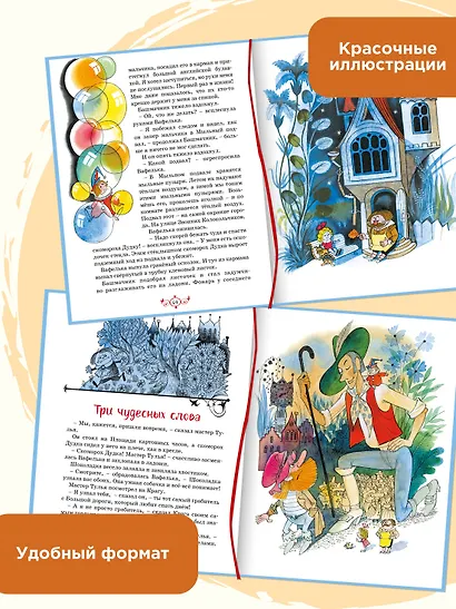 Площадь картонных часов - фото 5