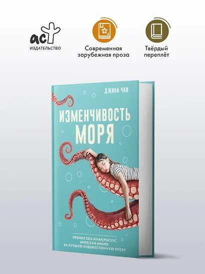 Изменчивость моря - фото 3