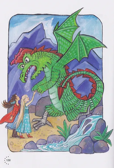 Снежинка Кэт и другие волшебные сказки - фото 5