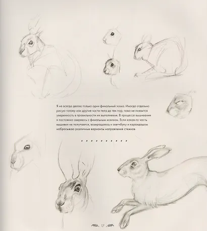 Лесное волшебство. Живопись нитями - фото 7