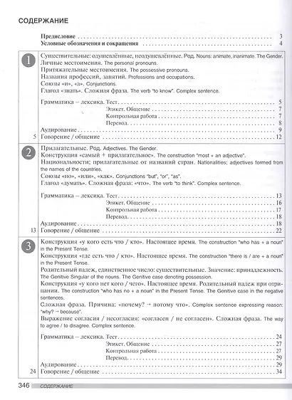 Лестница: контроль от А до Я - фото 2