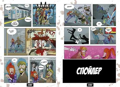 Настольная игра "Комикс-игра Зомби" - фото 7