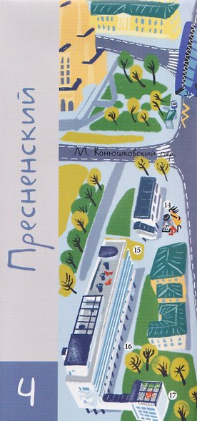 Конструктивистское ралли №1. Игра для всей семьи - фото 5