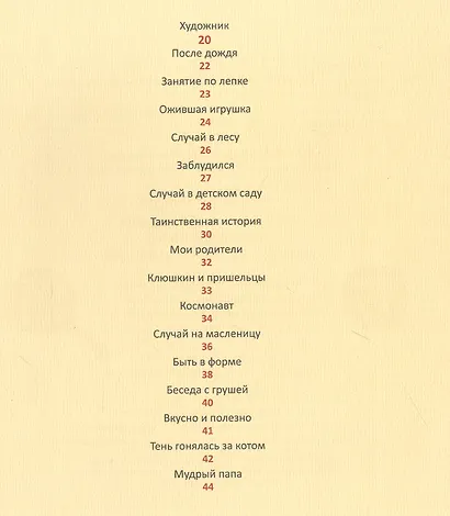 Вишневый пирог - фото 3