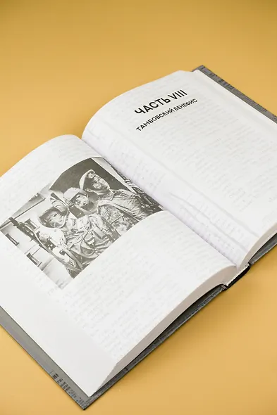 Бандитский Петербург - фото 10