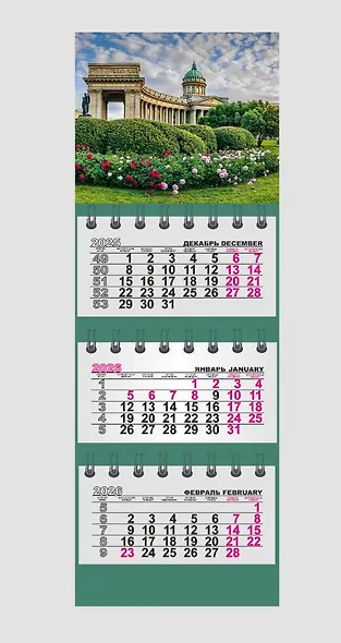 Календарь квартальный 2026г 82*230 СПб "Санкт-Петербург. Казанский собор" на магните - фото 1