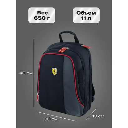 Рюкзак "Ferrari" 1 отделение, 40*29,5*13 полиэстер, карман для ноутбука/планшета, регулируемые лямки, светоотражающие элементы - фото 2