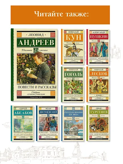 Повести и рассказы - фото 5