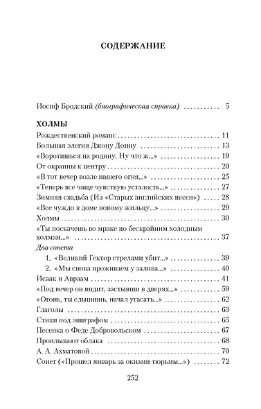 Остановка в пустыне - фото 2