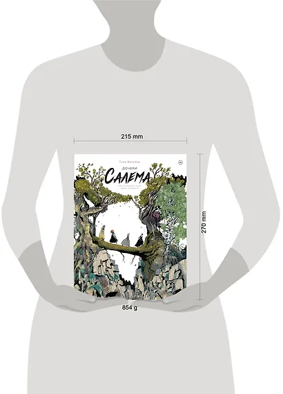 Дочери Салема - фото 8