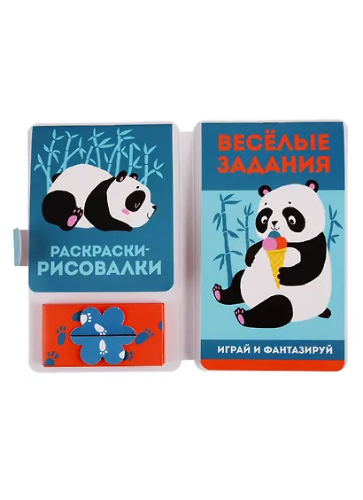 Рисуем и играем в дороге. Панда - фото 2