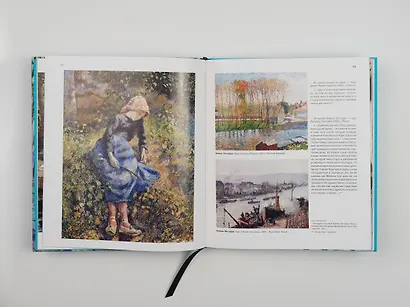 Импрессионисты. Новое оформление - фото 11