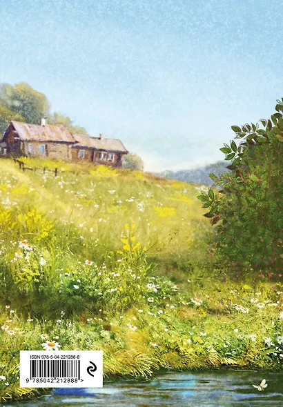 Ежедневник недат. А5 72л "Синие коты. Рыбное место" - фото 10