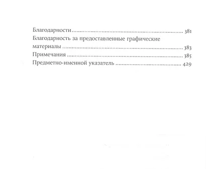 Совместимость: Как контролировать искусственный интеллект - фото 3