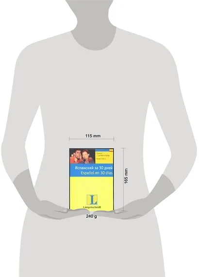 Испанский за 30 дней: Учебное пособие - фото 2