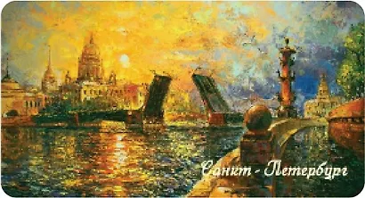 Сувенир МАГНИТИК Магнит Петербург Владимира Ременца: Дворцовый гимн 5*10см - фото 1