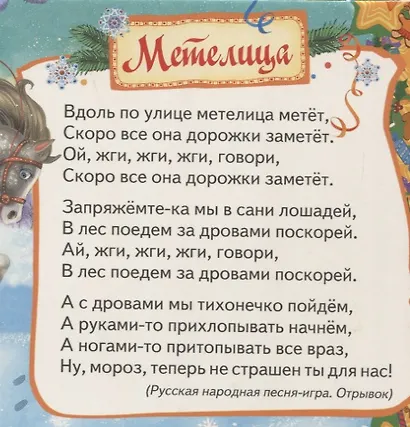 Ёлочка - фото 5