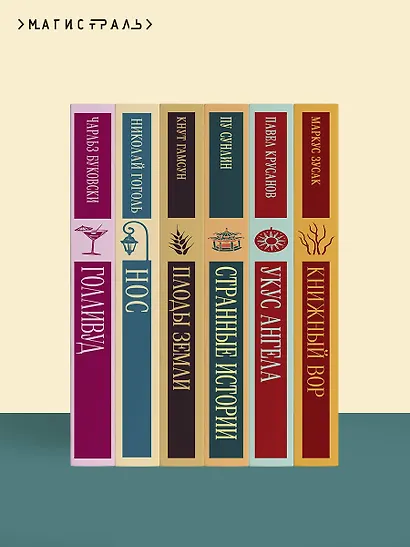 Его забрал лес - фото 10