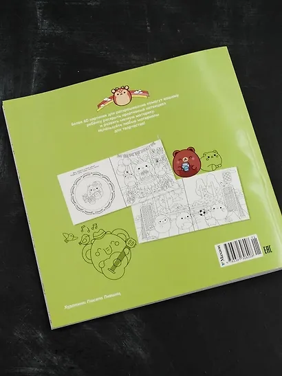 Милые зверушки - фото 9