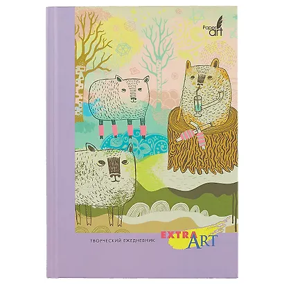 Ежедневник EXTRA ART А5 (145х208). Недатир.,128 л. 7БЦ, матовая ламинация. Форзацы–тонированные - фото 1