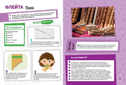 Волшебные опыты, которые удивят всех - фото 8