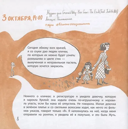 Киринблог - фото 5