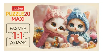 Пазл 20 элементов "Глазки, ушки, носики" 16,5х23см - фото 3