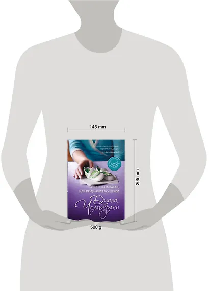 Ребенок на заказ, или Признания акушерки - фото 3