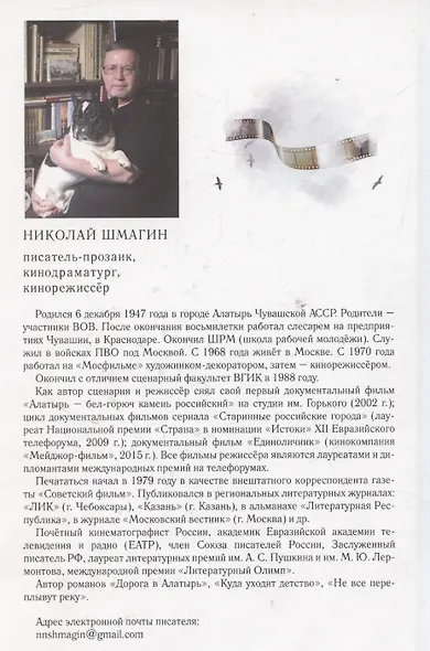 Мечты иногда сбываются - фото 2