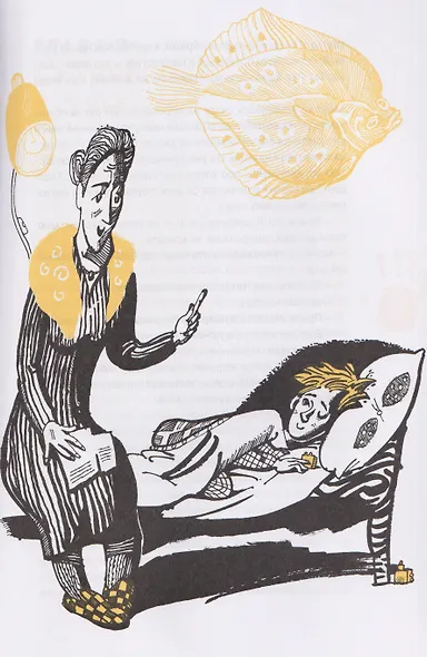 Левая книга: приключения в левостороннем мире - фото 3