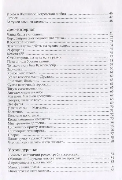 Черная с серебром - фото 3