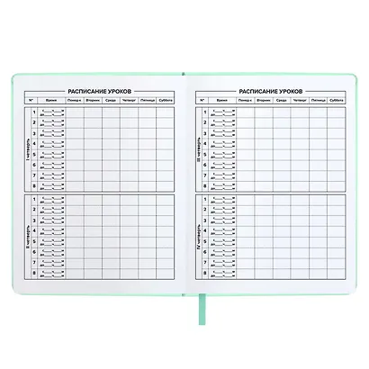 Дневник школьный Феникс+, "Мятный" - фото 6