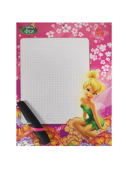Доска маркерная А4 "Феи", маркер - фото 1