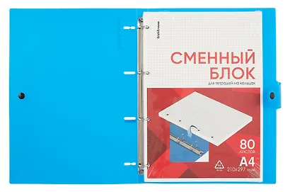 Тетрадь на кольцах в клетку Erich Krause, Glance Vivid, А4, 80 листов, в ассортименте - фото 3