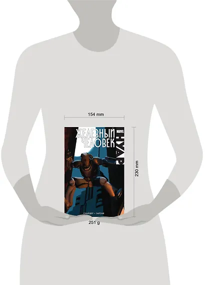 Железный человек. Нуар - фото 4