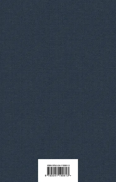 Анна Каренина - фото 2